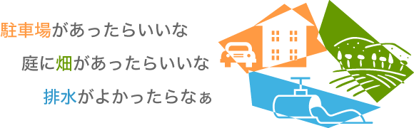 ���ԏꂪ�������炢�����낪���ɂ������炢�����r�����悩������Ȃ�